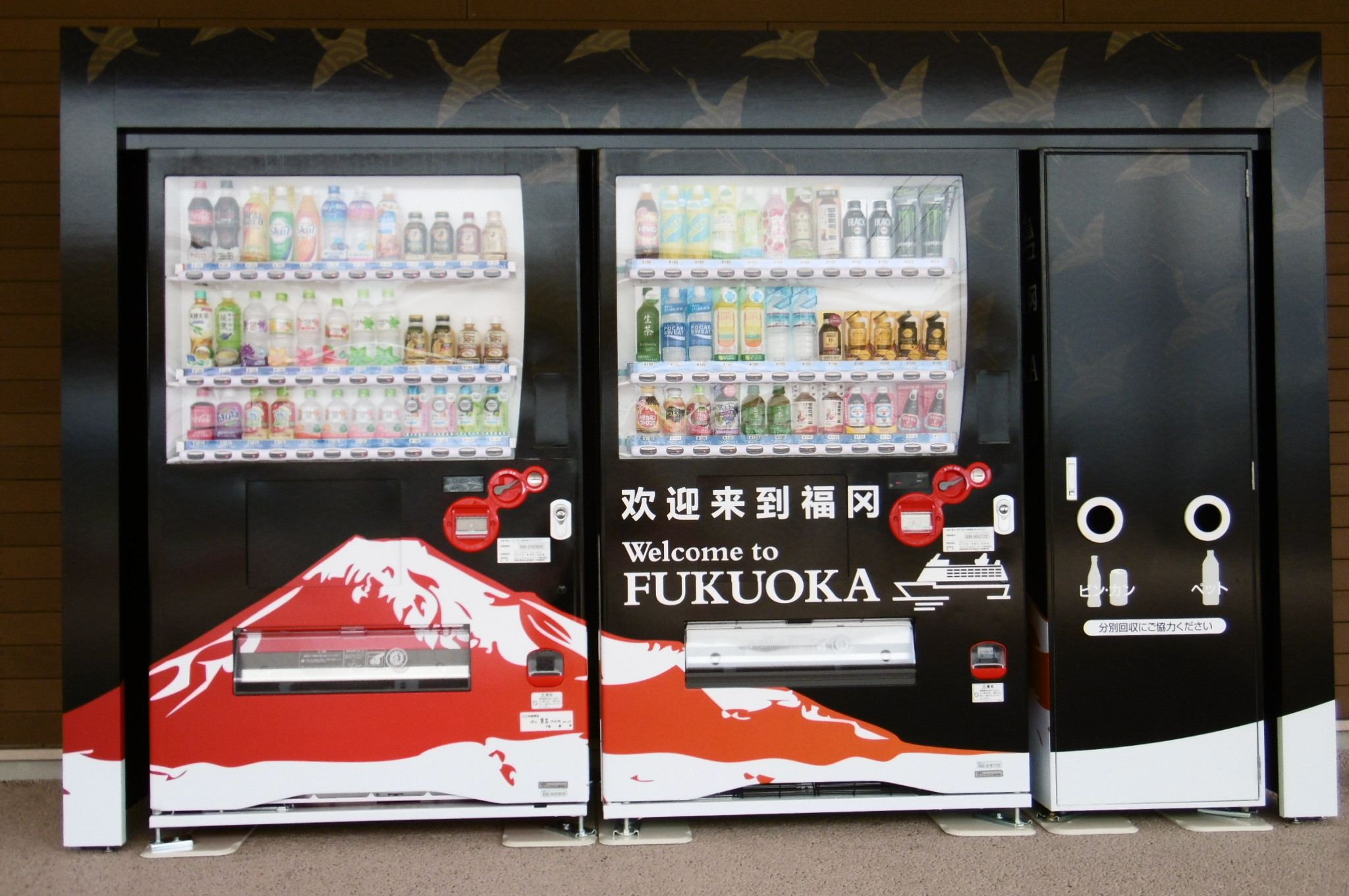 自販機2