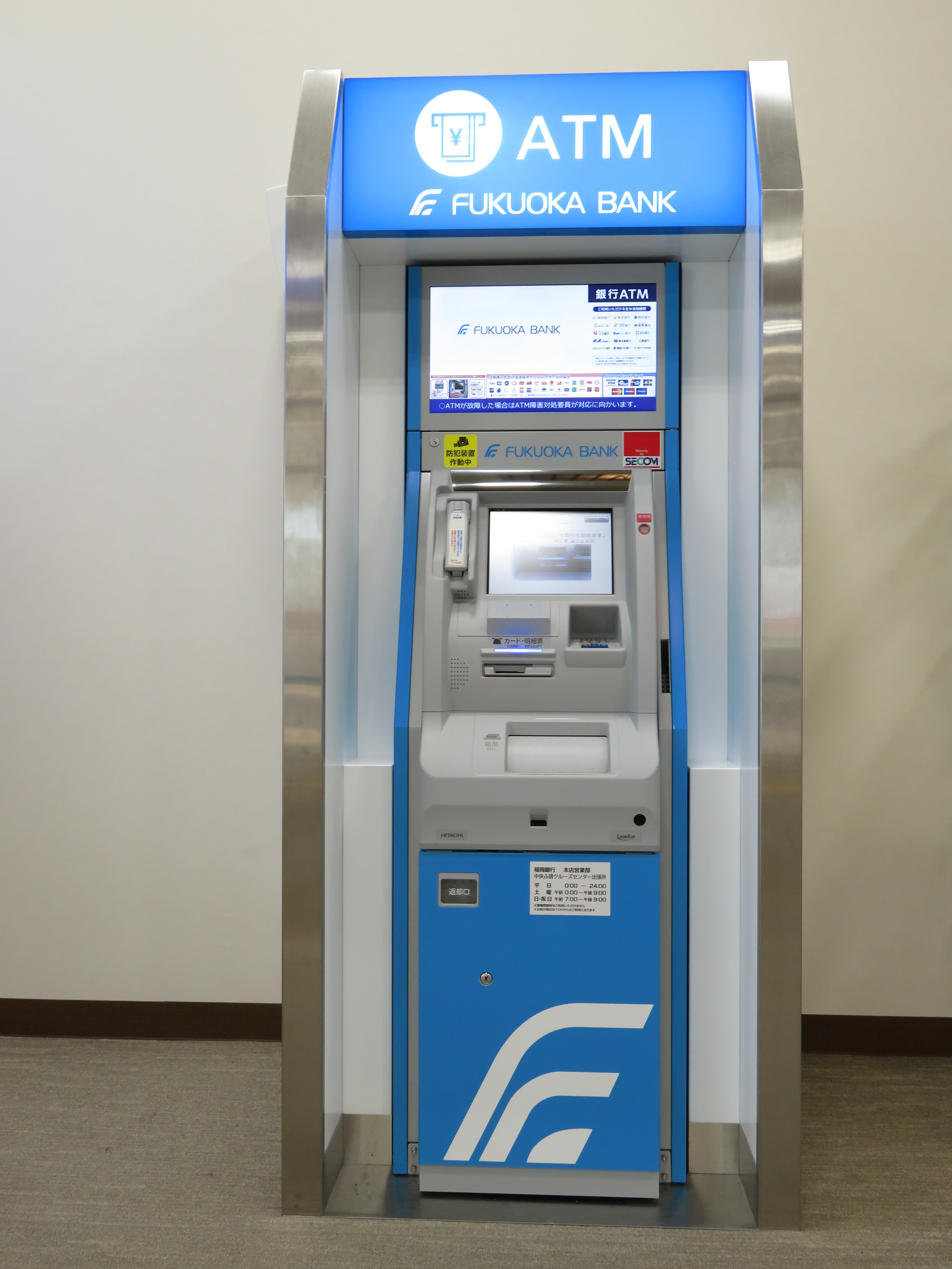 福銀ATM